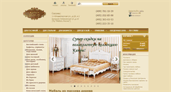 Desktop Screenshot of drev-mebel.ru