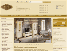 Tablet Screenshot of drev-mebel.ru